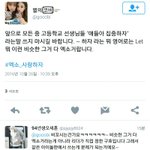 [EXO] ㅅㅂ 얘좀<b>다구리</b>