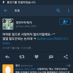 [EXO] 이 _<b>중딩</b> 앂는거같지
