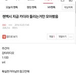 [EXO] 이거 진짜면 대박인데 ㄷㄷㄷ