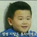 [EXO] <b>롭</b>으한테 직멘으로 이짤보낼까