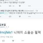 [EXO] 오 이건 패드립이냐 섹드립이냐