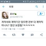 [EXO] 지고싶지 않은 <b>로브</b>ㅜ