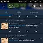 [EXO] 김1보1길 얘는 그냥 ㄱㄹ문거같음