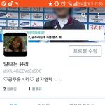 [EXO] 이제누구를<b>패러</b>다닐까