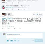 [EXO] ? 거의 <b>피코</b> 갑 아니냐