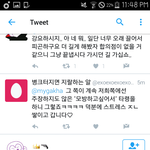 [EXO] 기나긴 혈투 끝에 ㅈㄴ <b>찜찜</b>하게 끝났다