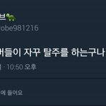 [EXO] 팩트만 알려줌
