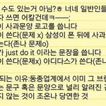 [EXO] 야 앞으로 걍 이거 던져줘