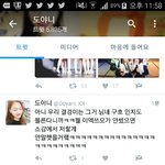 [EXO] <b>도야</b>니 <b>이</b>년 조카 개패고싶다 진짜