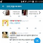 [EXO] 야 픋듀갤이랑 앙옹앙 갤 갔다왔는데
