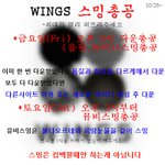 [방탄소년단] 우리 스밍총공용 <b>이미지</b> 만들어 봤어