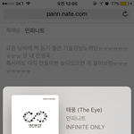 [인피니트] <b>RE</b>:나에게ㄹㅇ명곡ㅜㅠㅠ