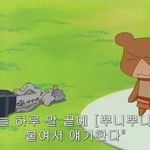헐 얘들아 빨리들어와봐 이게뭐<b>람</b>ㅡㅡ