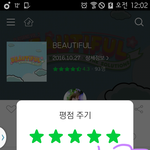 [러블리즈] 타팬이 케<b>이양</b>노래 듣고 왔어요