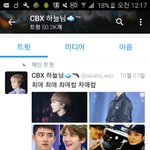 [EXO] 홈<b>오충</b> 클라스.ㅈㅍㅈ