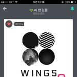 [방탄소년단] 방탄소년단 <b>돗자리</b>!!