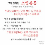 [방탄소년단] 다시 수정했어 (총공용 <b>이미지</b>)