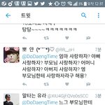 [EXO] 유11<b>라가</b> 말잘하네