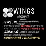 [방탄소년단] 총공용 <b>이미지</b> 만들어봤는데