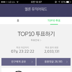 [EXO] 5만<b>표차</b> ㅊㅊ