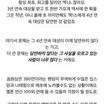 [EXO] @@@4<b>연속</b> 대상 엑소@@@