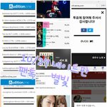 [VIXX] 10월27일 투표인증