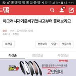 [EXO] 야근데 개온말이 슞우까지만 코드달라도 <b>합산</b>했다 이건데