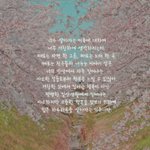 [댓글부탁해] 일진들 이거 <b>레알</b>이야;;?