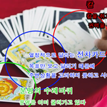 [VIXX] 젤피가 이제 타로 공부도 시켜요 + 타로카드 뜻