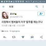 [EXO] 병크의 시작은 얘임