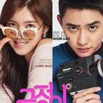 [EXO] 내가 잘못본줄
