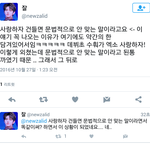 [EXO] 역시 싸움에 안빠지고 <b>장작</b> 넣는^^~~~