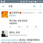 [EXO] 내가 저 도댕1<b>알바</b> 시빠빠년은