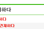 [EXO] ㅅ1발 얘들아.. 나 게이버한테 <b>감동</b> 받았어..