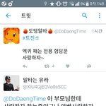 [EXO] 도댕새끼 쳐주무세요?