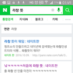 [EXO] 골때리네 에리냔들..