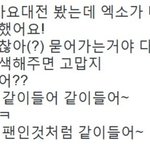 [EXO] 근데 <b>실버</b>지원 진짜 인성갑이다