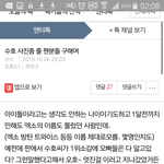 [EXO] 라창20대녀다..