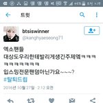 [EXO] 이새낀또뭔 <b>신종</b>병신이냐