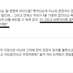 [드루와] <b>엑셀</b>들 이중성 ㄷㄷ ;;;