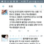 [EXO] <b>배우</b>신분