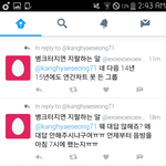 [EXO] 끝까지 <b>대답</b> 안해주고 플텍걺ㅠㅠㅠ