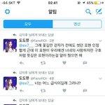 [EXO] 언제<b>적군</b>면제운동 ㅅㅂ이게제일억울