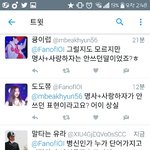 [EXO] 팩트<b>폭력</b>심했냐...?