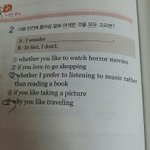 [댓글부탁해] 이거왜틀렷엉????