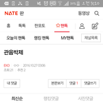[EXO] 피코 지렸다 니네<b>집</b> <b>주소</b>도못찾냐