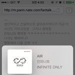 [인피니트] ㅅㄷ 인피니트 덕질
