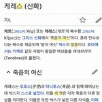 [VIXX] 케르+이야기 라인