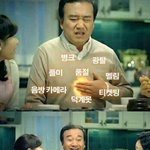 [EXO] 야ㅅㅂ쑨정 감독이 우리학교 다녔고 쑤녹이 우리쌤이 지어주신거ㅋㅋㅋㅋ
