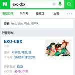 [시우민] cbx <b>네이버</b>랑 다음에도 떴어!!(시우민